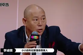 《演员请就位2》第二期前瞻——李成儒手撕郭敬明？热搜已就位图片