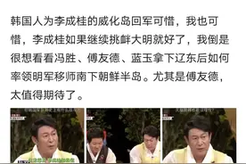 李成桂是唯一让明朝颤抖的人？活久见高丽吹图片