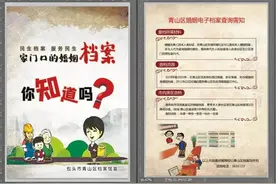 【我为群众办实事】婚姻电子档案下社区 服务群众为民心图片