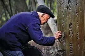 山东老人一诺千金，为抗日无名英雄守墓74年，92岁时出现奇迹图片