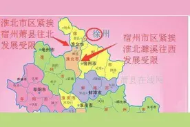 安徽行政区划调整畅想，淮北宿州合并与做大阜阳如何选择？图片