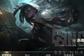 英雄联盟手游：我叫做移速流赛娜，为赛娜正名图片