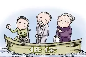 2020年低保一个月多少钱 哪些人不能享受低保图片