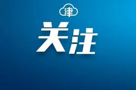 定了！地铁Z2线在天津空港经济区设3站图片