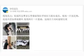 内斗升级，爆现场图片？开股东大会还是强占会议室？董事长率数十大汉殴打股东？究竟是谁打了谁？图片