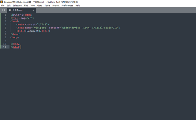 前端学习第二天——制作我们的第一个网页