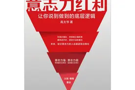 克服拖延症，说到做到，我们该如何做？图片