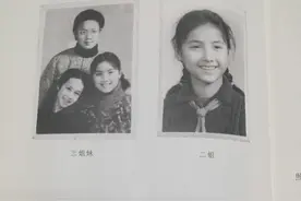 蒋家三姐妹，毕业于北大的二姐蒋文媛最美，蒋雯丽独得姥爷宠爱图片