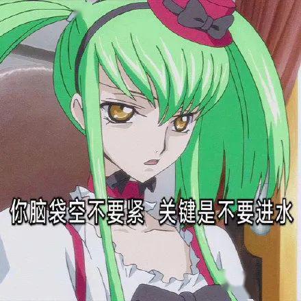 情感攻略：天上掉下来的不是林妹妹，而是绿茶婊