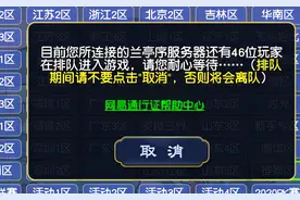 梦幻西游：玩家花1500买号，卖家爱意满满，到处有惊喜图片