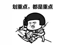 成都民办初中入学方式盘点，早知道早准备图片