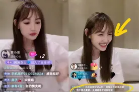 直播被“金莲”刷屏，21分钟后被迫下线，为何大家还不放过马蓉？图片