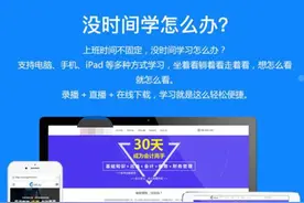 线上会计实操如何学呢？中华会计网告诉您图片