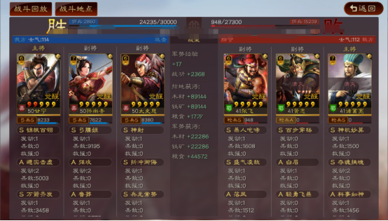 三国志战略版：全输出甘太香，双核阵容逆克制暴打魏盾