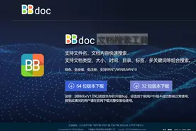 只记得文件部分内容，如何快速找到该文件？使用everything没搞定图片