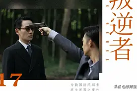 朱一龙带好友演《叛逆者》，还为他争取角色，二人的关系让人羡慕图片