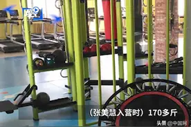 黑龙江一女大学生在减肥营死亡，机构欲以5万元慰问金和解图片