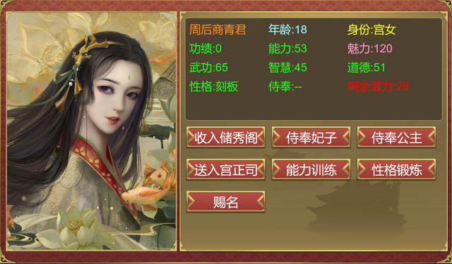 皇帝成长计划周年庆卡片信息详情