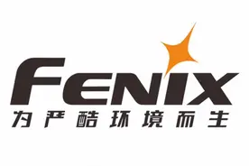 Fenix E35 V3.0超亮便携EDC手电图片