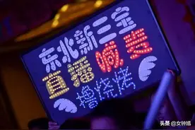 被杨坤亲自DISS的《惊雷》，到底唱的是个啥？图片