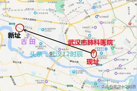 总投资18.6亿！武汉市肺科医院异地迁建，新址古田汉江湾图片