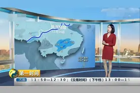 中央台：未来四天(13-16日）大范围雨水卷土重来，中到大雨来袭视频封面