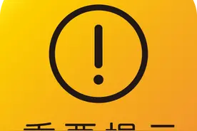 身份证信息填写+人脸识别认证 交管12123 个人用户不用跑窗口“面签”图片