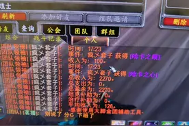 魔兽怀旧服莫格莱尼套子金团黑金丑闻图片