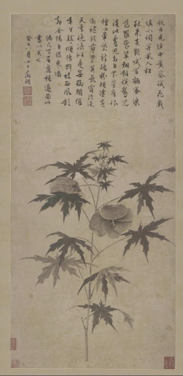 明四家：江南才子