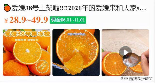如何做一个优质的团购页?