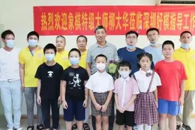 本人与中国象棋特级大师柳大华的一次对局图片