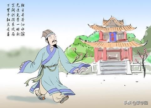 菩萨蛮拼音
