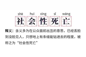 人类幼崽引发的“社死”现场，你经历过吗？图片