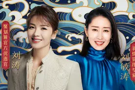 “姐圈顶流”合体，刘涛刘敏涛聚划算首战，4小时带货1.48亿图片