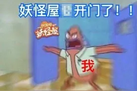 《阴阳师：妖怪屋》评测：轻松护肝的养崽，这是我没想到的图片