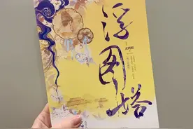 《浮图塔》：不完美的爱情过程，最终迎来完美的结局图片