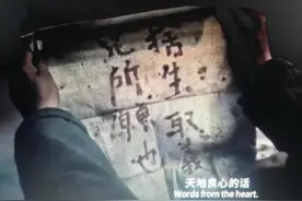 《八佰》陈树生历史原型：留八字遗书从六楼跳下，炸死十几个日军图片