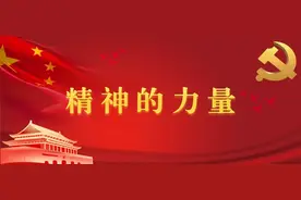 【精神的力量】第七期 || 国际奥林匹克日：奥林匹克精神图片