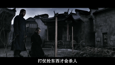2007年刘德华电影《投名状》原版20处被删情节：凌迟一幕痛彻心扉