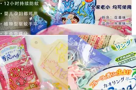 夏日妈妈和宝宝都喜欢的一款驱蚊神器。来自日本🇯🇵～～图片