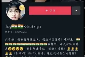 印度人玩抖音炫耀血统高贵，网友回怼“在中国只有宠物才讲血统”图片