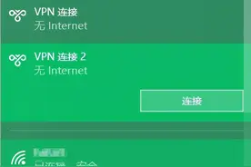 电脑无线网络显示连接失败怎么回事？图片