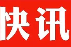 快讯！福建小学、初中、高中开学时间公布！图片