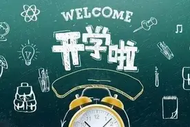 久违的校园，我们来了——邯郸二中高三年级复课返校第一天图片