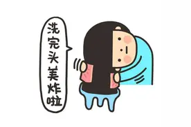 洗完头后记得不要做这些事，4大错误做法，不但影响颜值还伤身体图片