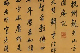书法的笔顺：古人实践出的真理，是书法学习基础中的基础！图片
