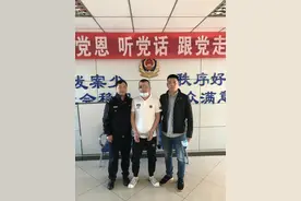 贷款下来了，钱不见了？“帮人贷款”的仨人卷走近12万图片