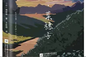 起风了，风同我手轻拂过你，请努力活下去图片