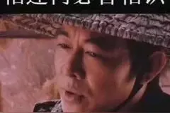 寒江孤影，江湖故人，相逢何必曾相识为什么在抖音这么火？图片