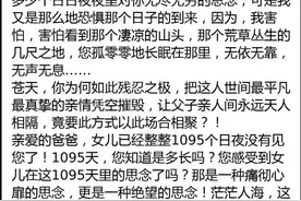 永远挥之不去的哀伤图片